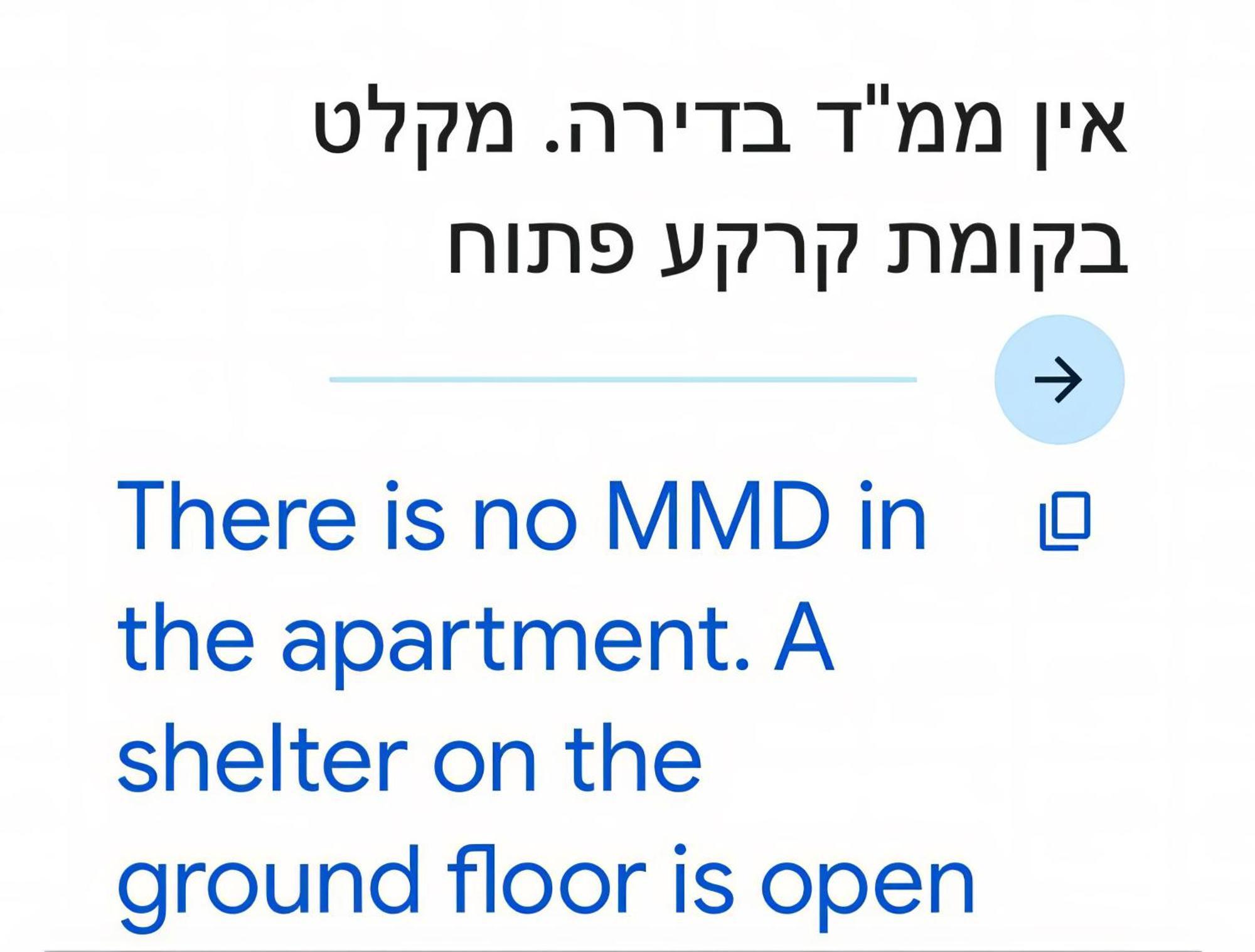 2 Bedroom Apartment In Atlit, Haifa District Dış mekan fotoğraf